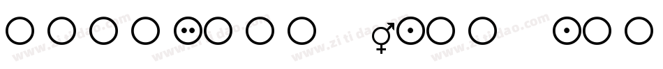 Lindberg hand and symbols字体转换